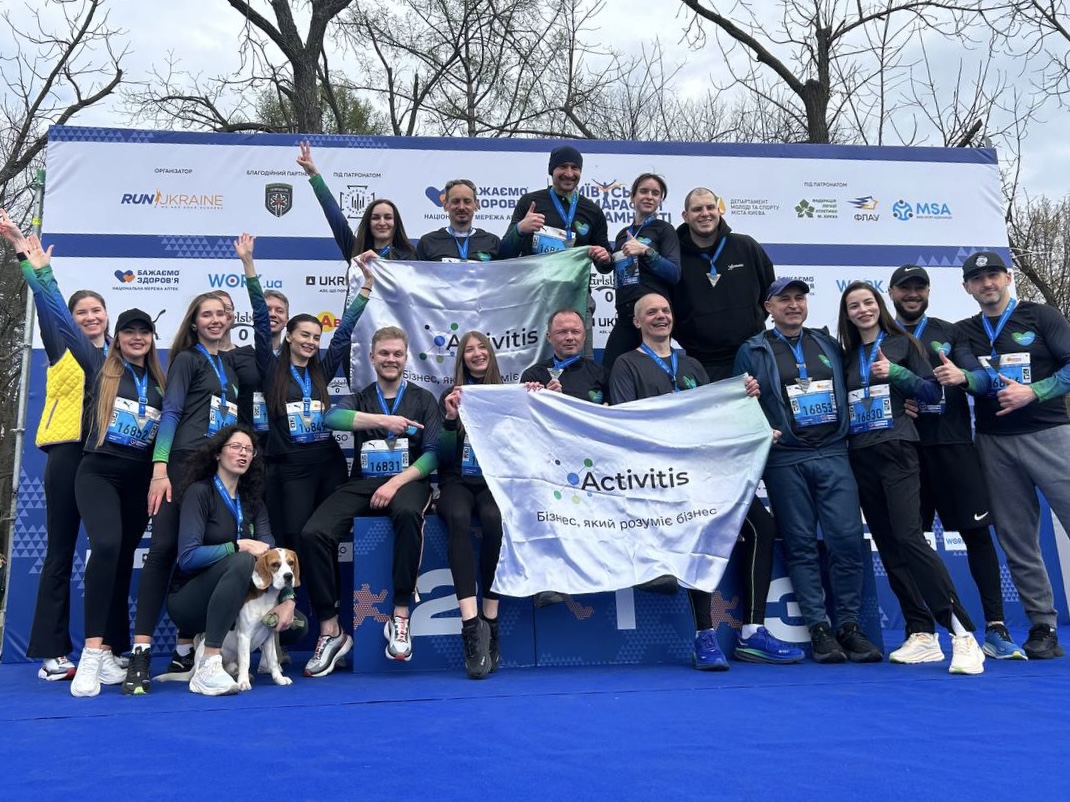 Команда Activitis традиційно долучилася до Київського марафону Незламності