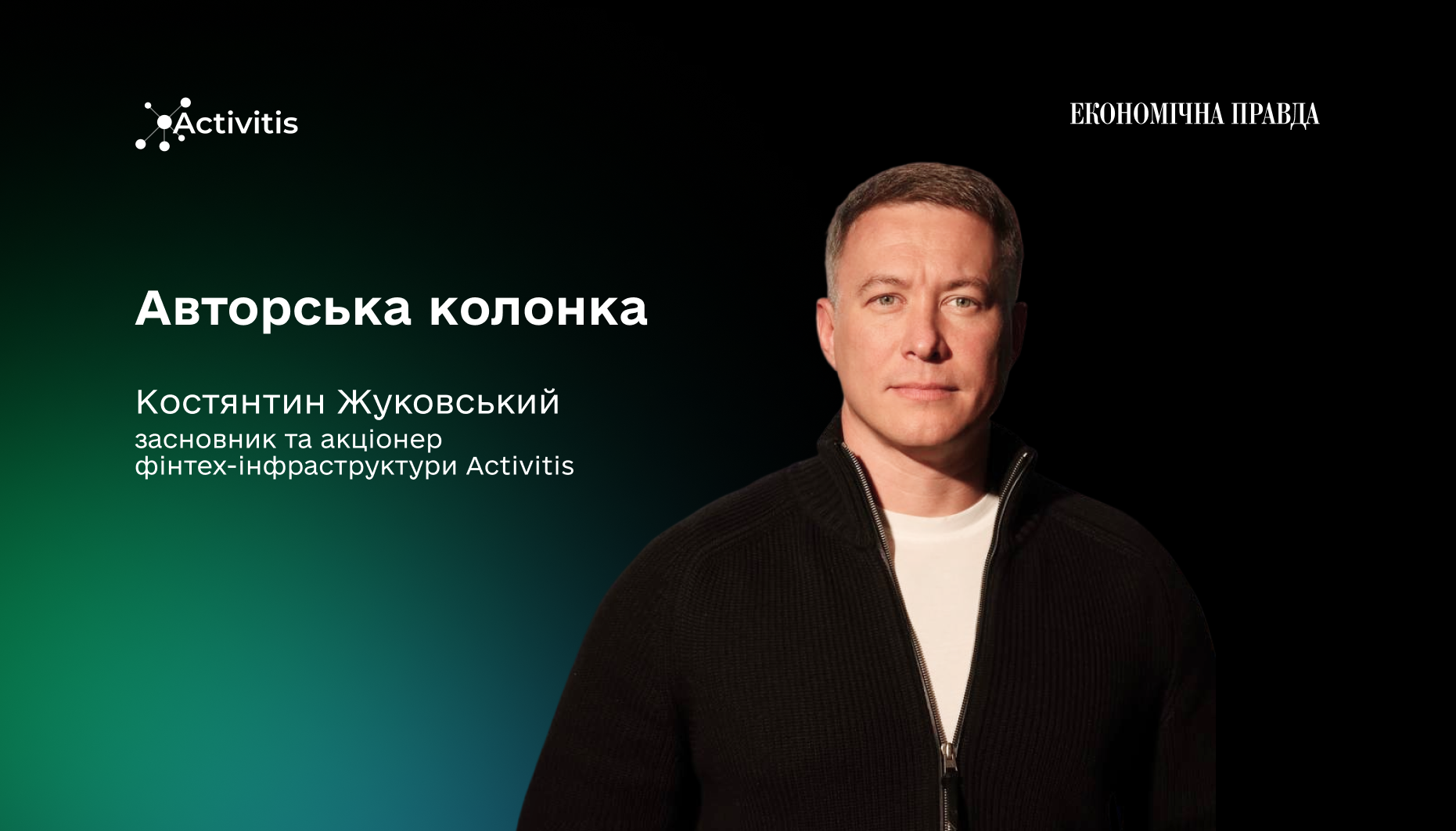 Плюси врегулювання ринку факторингу