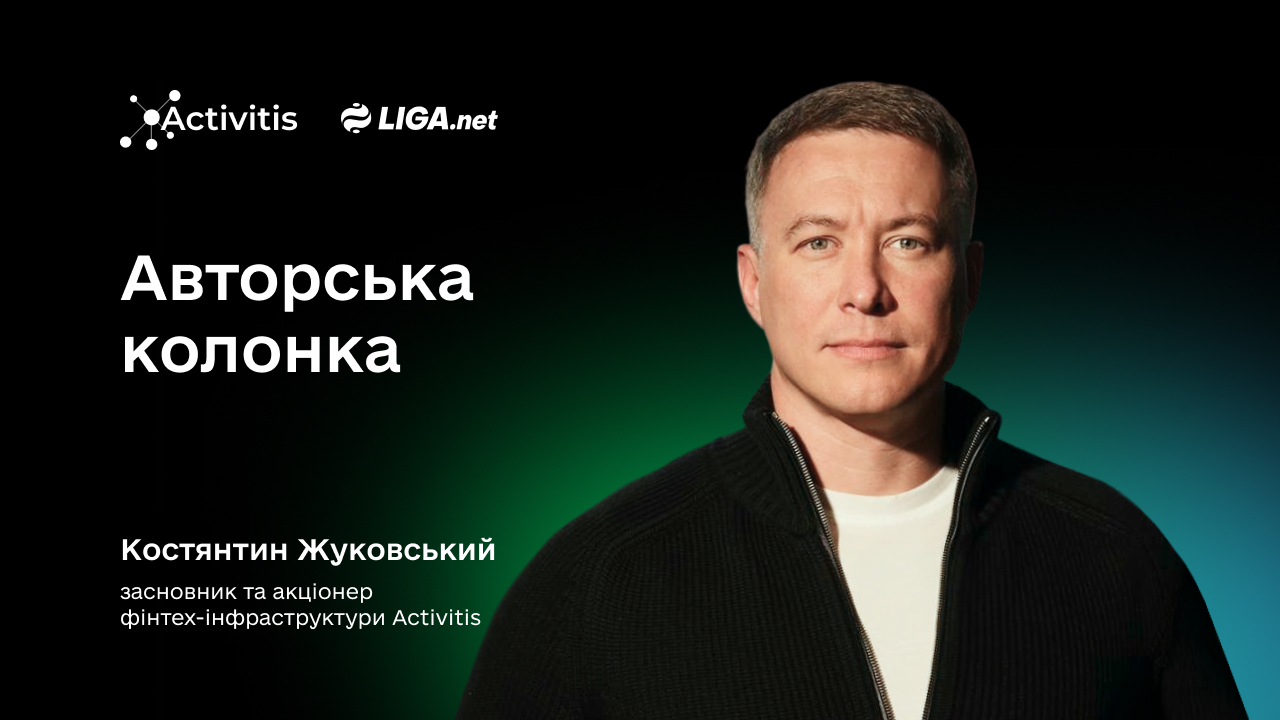 Ukraine needs smart Ukrainian economic protectionism