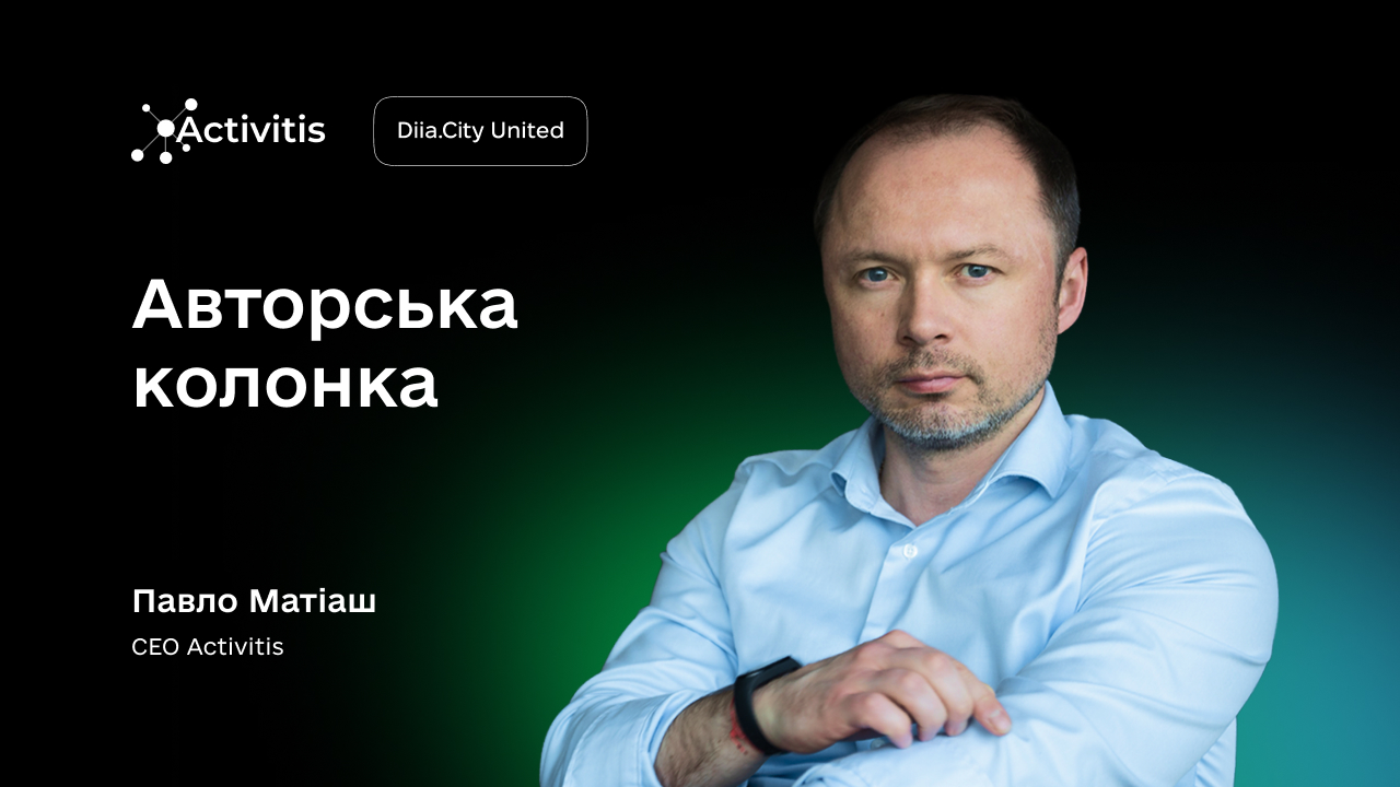 Корпоративні облігації: як інвестиції працюють у реальній економіці